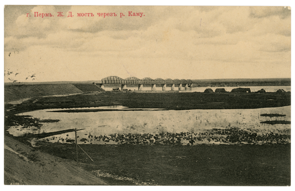 4.-Железнодорожный-мост-через-р.-Каму.-Нач.-ХХ-в.-Коллекция-НТМЗ.png 4.-Железнодорожный-мост-через-р.-Каму.-Нач.-ХХ-в.-Коллекция-НТМЗ.png