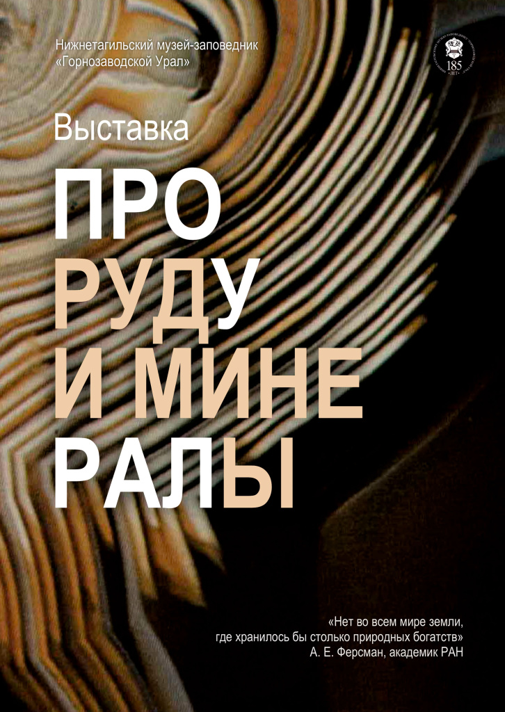 Афиша-про-Руду.jpg Афиша-про-Руду.jpg