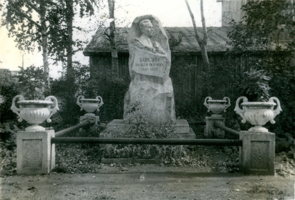 5.-Памятник-на-могиле-писателя-в-городском-парке-1946-г.jpg 5.-Памятник-на-могиле-писателя-в-городском-парке-1946-г.jpg