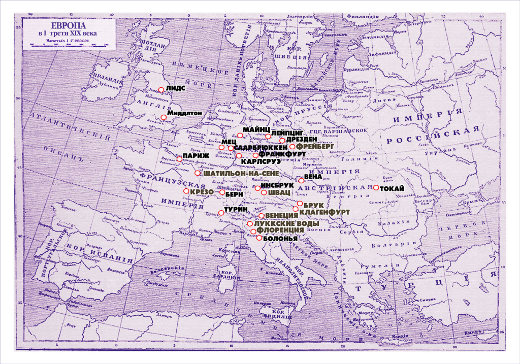 02_Карта-деловых-поездок-Ф.И.jpg