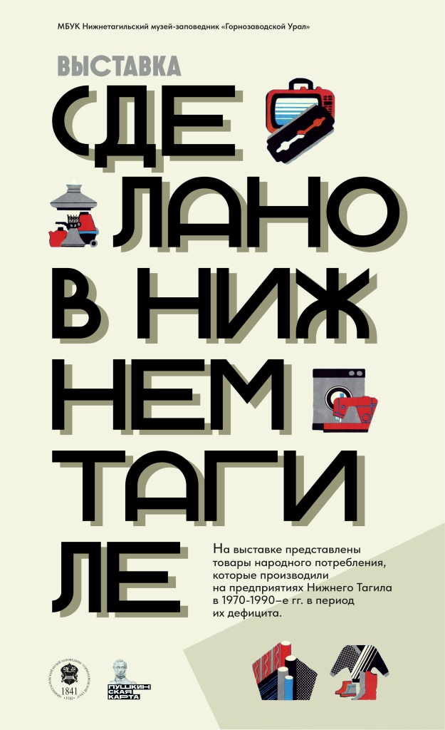 Афиша.jpg