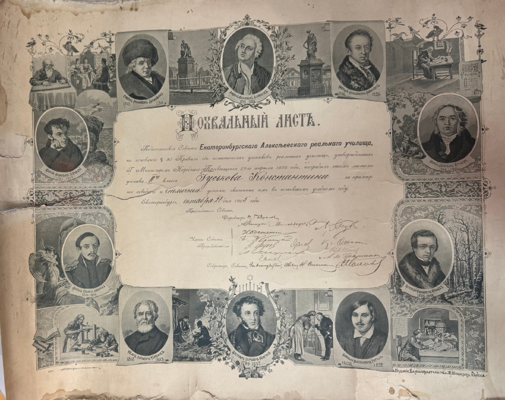 scale_2400 (5).jpeg scale_2400 (5).jpeg